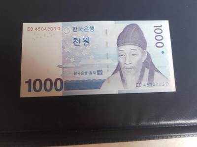 韩国2007年1000won全新连号绝品纸币3枚一组 - 韩国2007年1000won全新连号绝品纸币3枚一组
