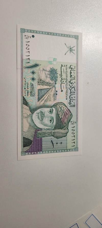 2025第十七期 纸币均有灯光 全新UNC阿曼100派沙纸币