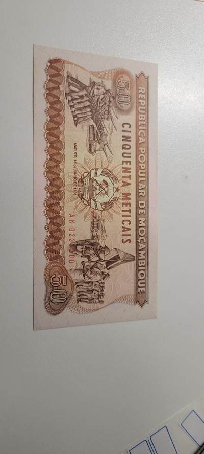 2025第十七期 纸币均有灯光 全新UNC 莫桑比克50梅蒂卡尔纸币 1986年版
