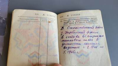 嘉宝良覃世界勋赏第10期拍卖 苏联证书