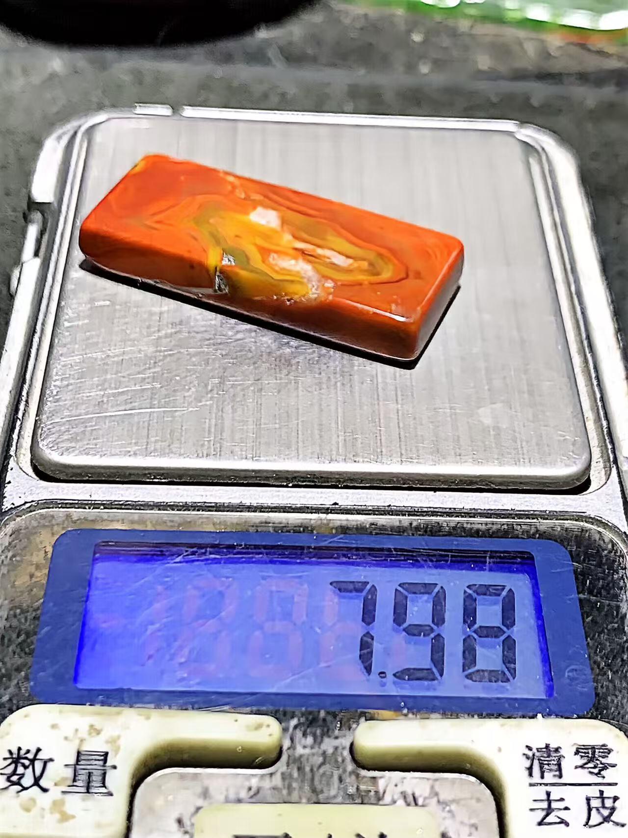 高玉化战国红玛瑙通货吊坠一个，