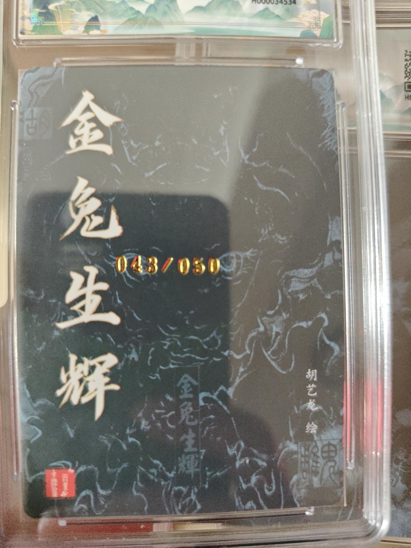 First