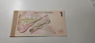 2025第十七期 纸币均有灯光 吉尔吉斯斯坦1索姆1999年版全新UNC