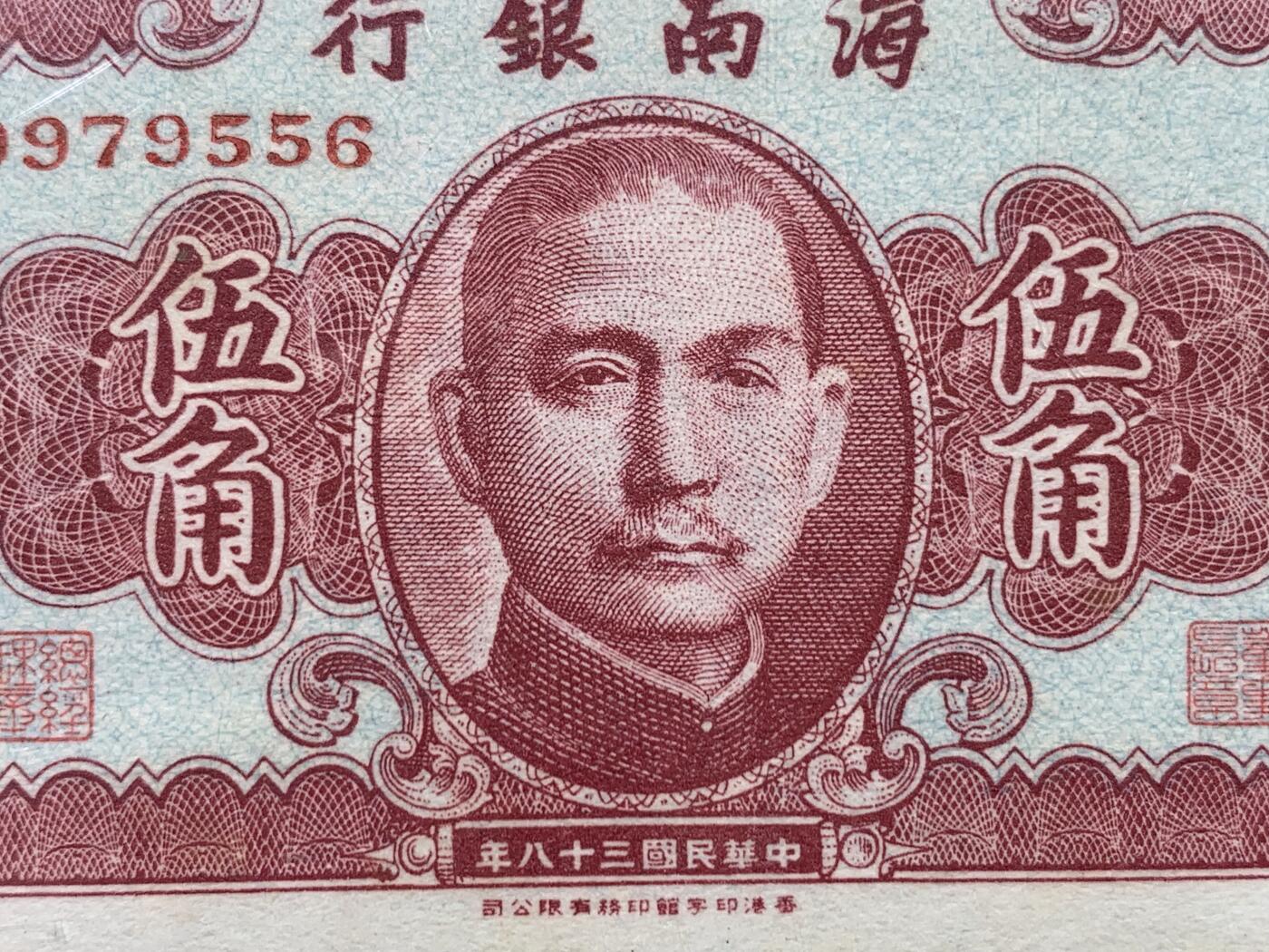 First