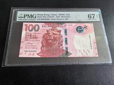 Triple S 第59期 - 2018汇丰100，老虎号66666