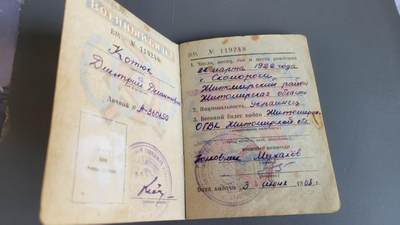 嘉宝良覃世界勋赏第10期拍卖 苏联证书