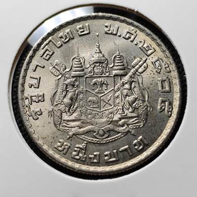 KK钱币收藏小铺 套币 好品/批量散币专场 周末发货 -  泰国5泰铢 好品