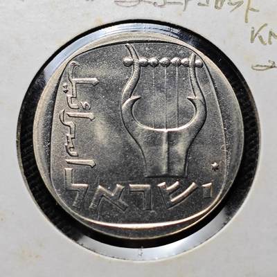 KK钱币收藏小铺 套币 好品/批量散币专场 周末发货 - 以色列 25阿格拉好品 含星 少见发行量仅34万 