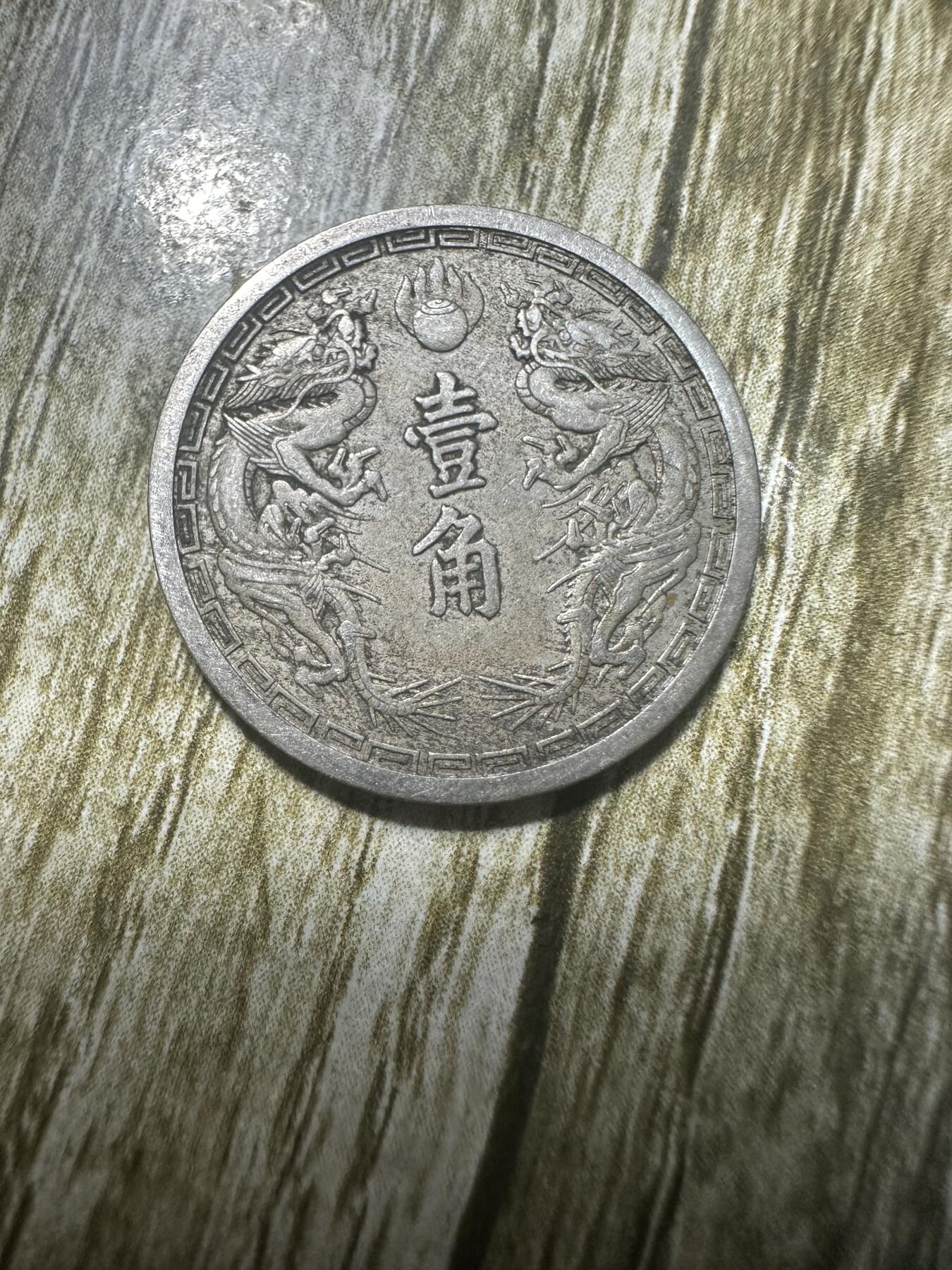 First