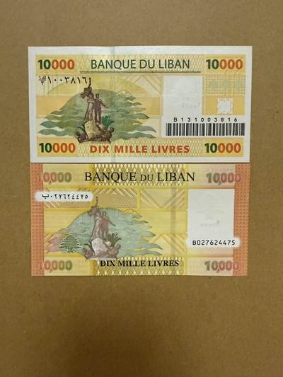 【炜奕收藏】，第三十七期 - 黎巴嫩10000里弗，全新品相，两种版本