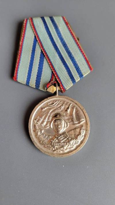 嘉宝良覃世界勋赏第10期拍卖 保加利亚二级圆满服役奖章