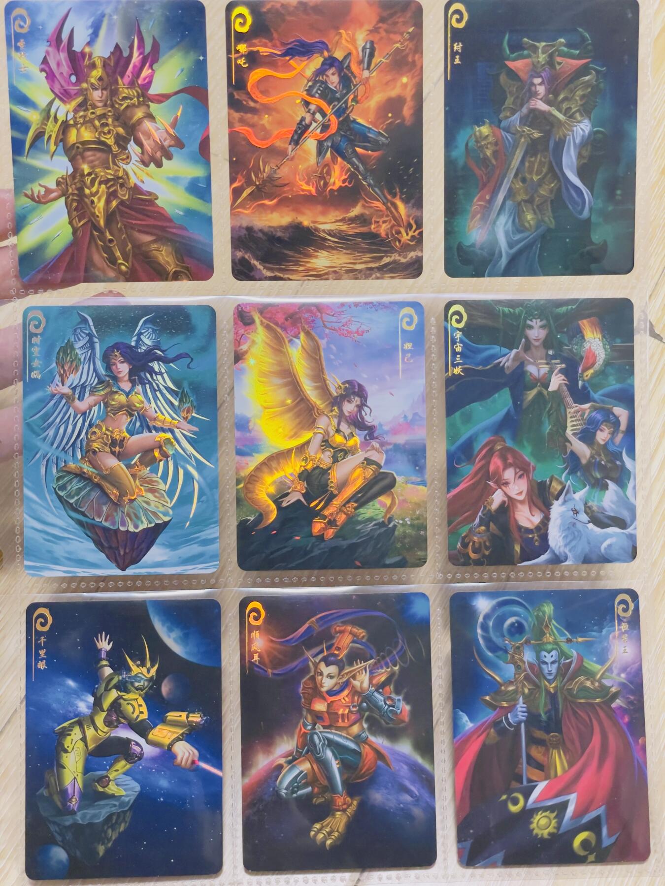 显眼宝20期 这次搞多一点 【发货发全新未拆】封神100 重绘 浮雕彩闪工艺 超漂亮新品 63*88