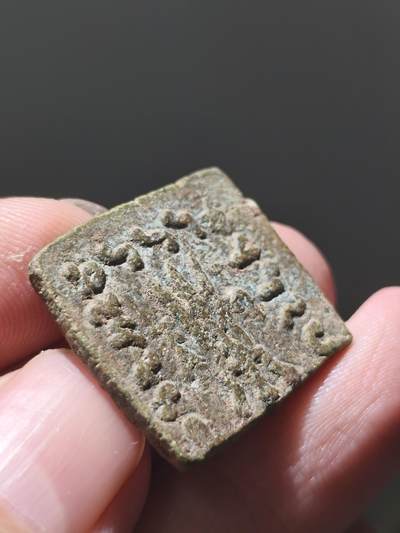 星盘钱币6.28外国古典币专场 - 印度希腊阿波罗多托斯二世四查科铜币，BC110-80，9.85g，原状态品相