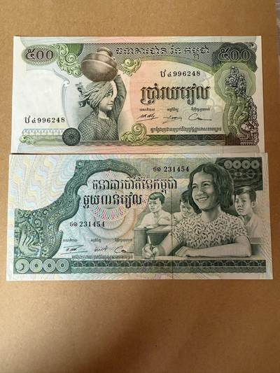 【炜奕收藏】，第三十七期 - 柬埔寨500-1000瑞尔，UNC-品相，有车轮印及压痕