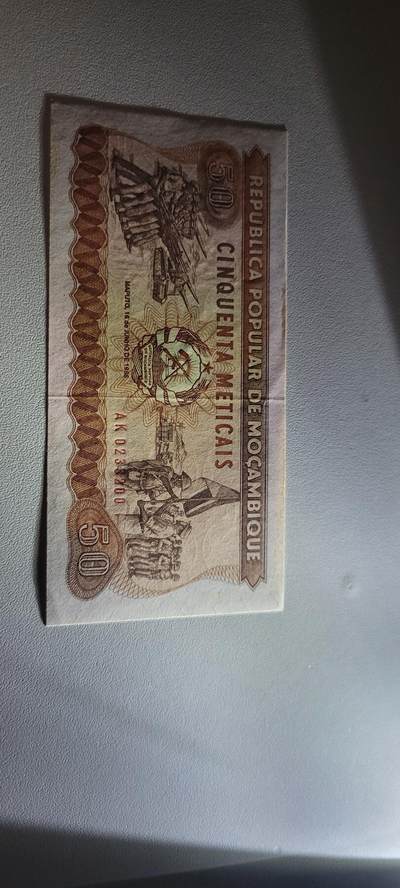 2025第十七期 纸币均有灯光 全新UNC 莫桑比克50梅蒂卡尔纸币 1986年版