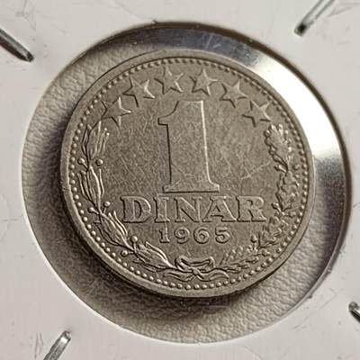 泉币菌-第42场-各国散币 - 南斯拉夫1965年1第纳尔硬币镍币 