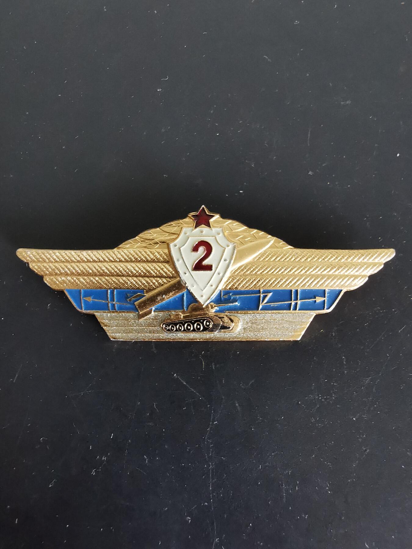 老王徽章第130期