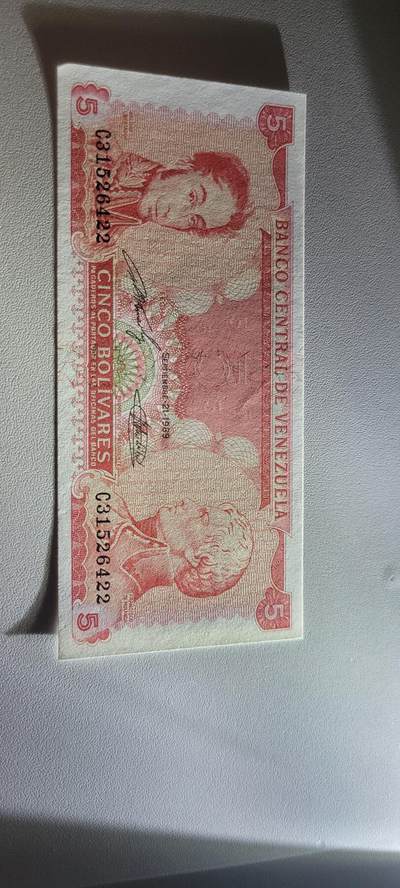 2025第十七期 纸币均有灯光 全新UNC 委内瑞拉5玻利瓦尔纸币 1989年版