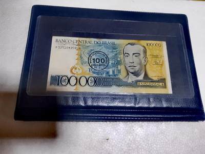 巴西1986年100克罗赛罗靓品纸币 - 巴西1986年100克罗赛罗靓品纸币