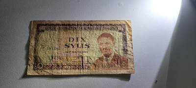 2025第十七期 纸币均有灯光 几内亚 纸币 1971版 10塞里斯 中国代印 