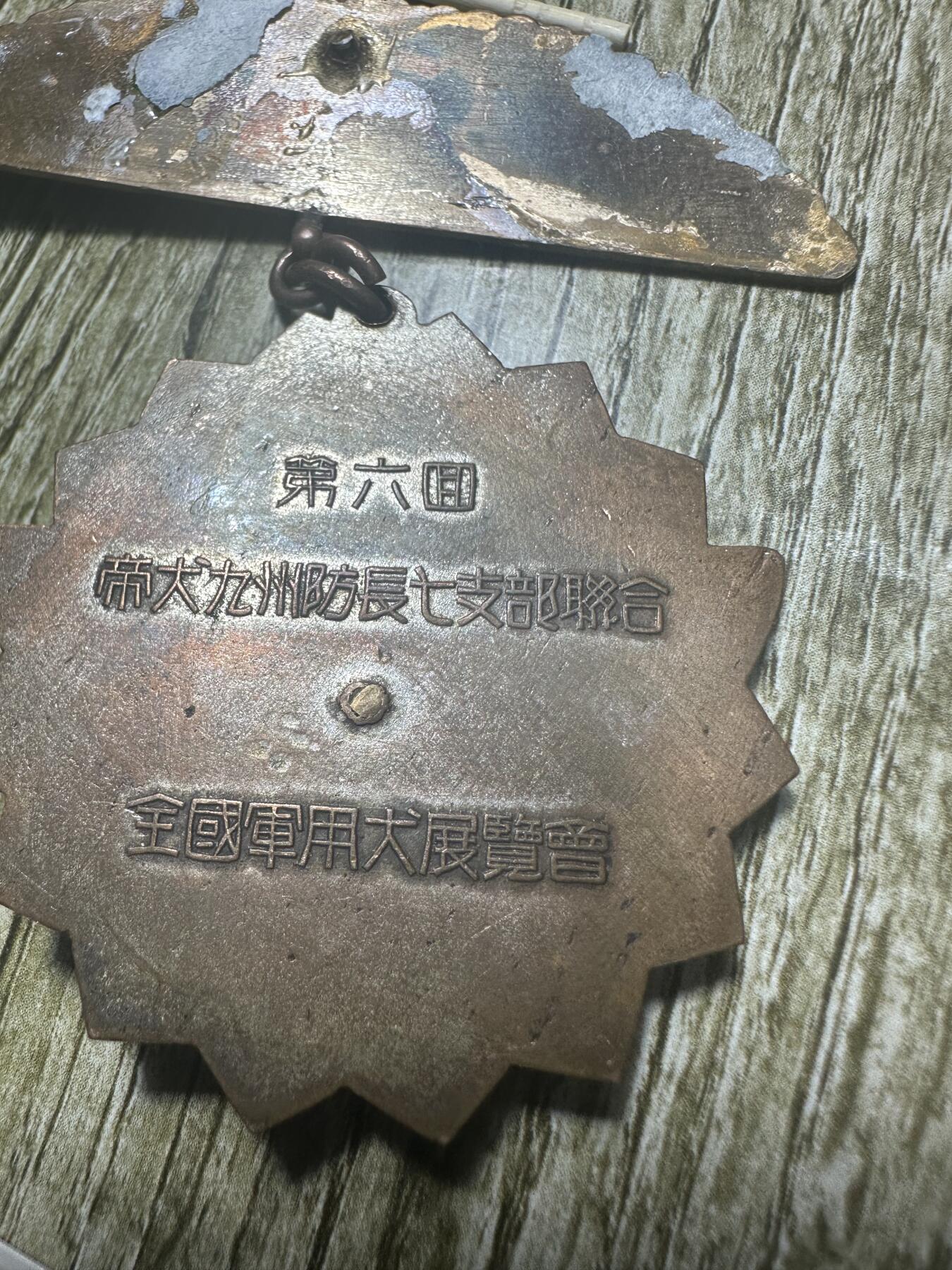 First