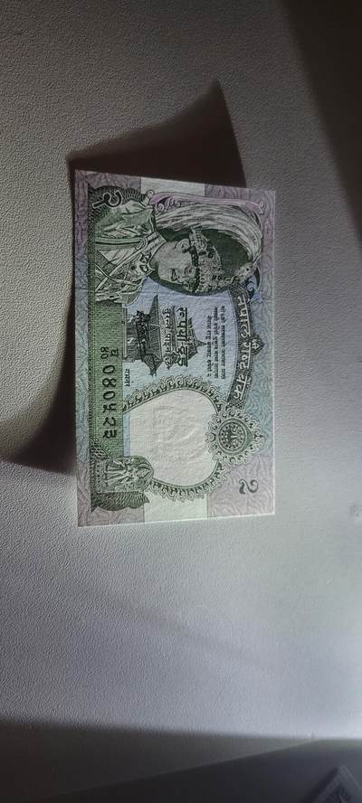 2025第十七期 纸币均有灯光 尼泊尔1981年2卢比全新UNC