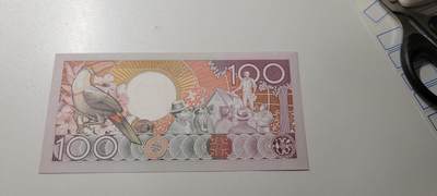 2025第十七期 纸币均有灯光 苏里南100盾1986年鸟