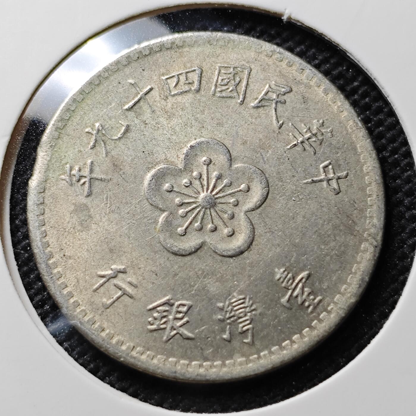 KK钱币收藏小铺 套币 好品/批量散币专场 周末发货