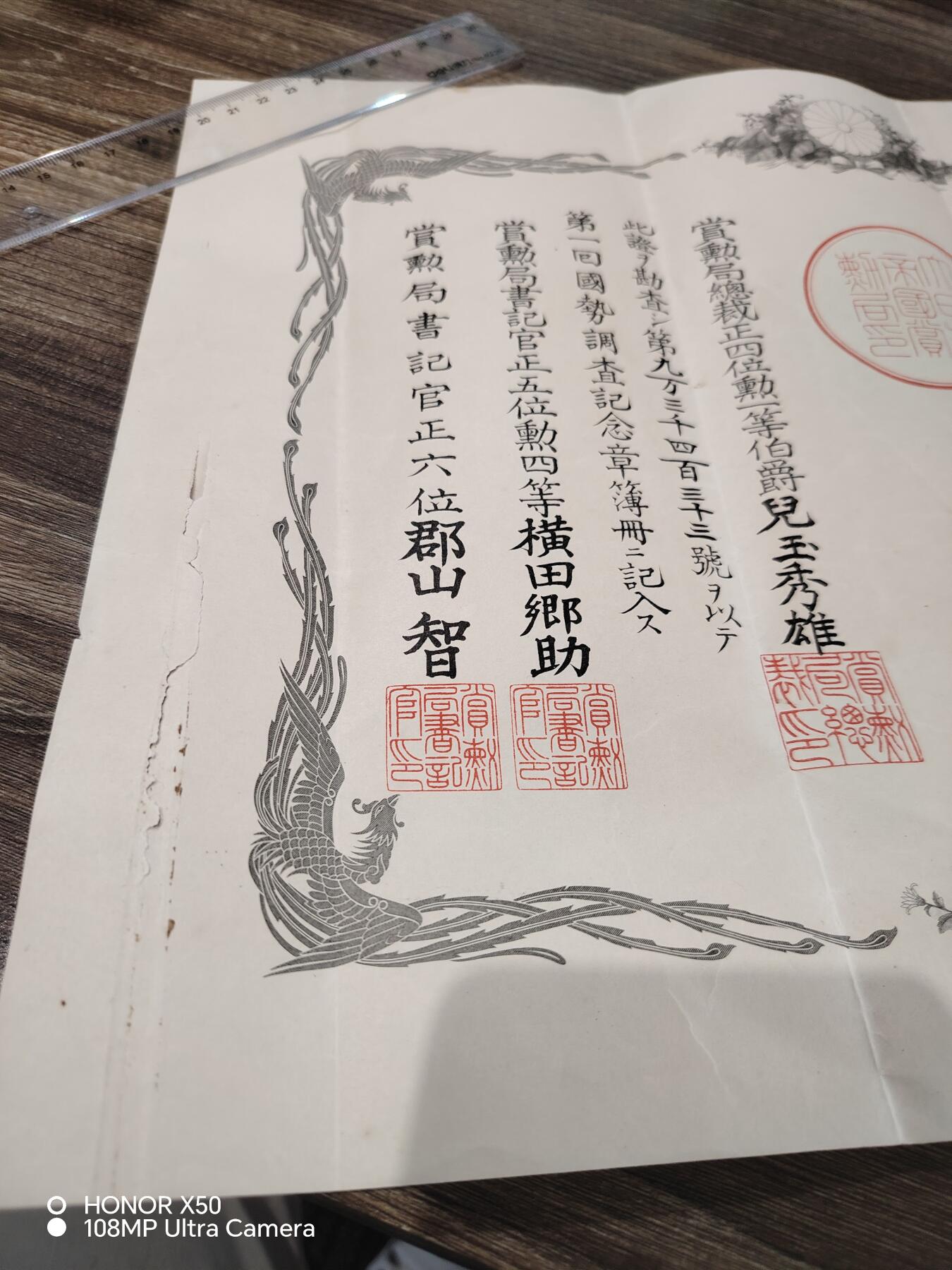 First