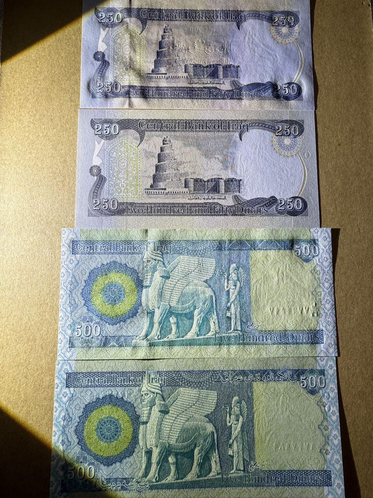 【炜奕收藏】，第三十七期 伊拉克250-500第纳尔，全新品相，两种版本