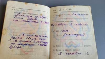 嘉宝良覃世界勋赏第10期拍卖 苏联证书