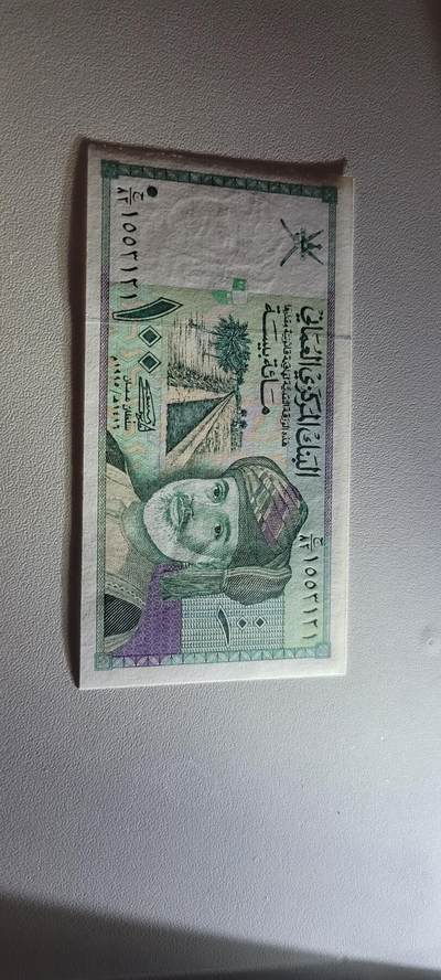 2025第十七期 纸币均有灯光 全新UNC阿曼100派沙纸币