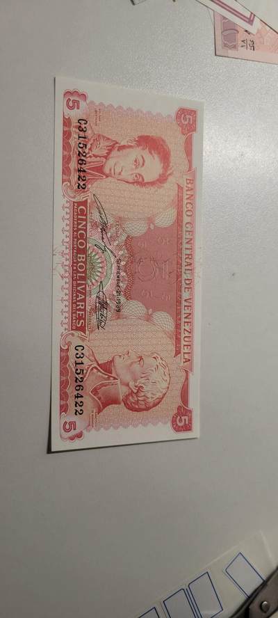 2025第十七期 纸币均有灯光 全新UNC 委内瑞拉5玻利瓦尔纸币 1989年版