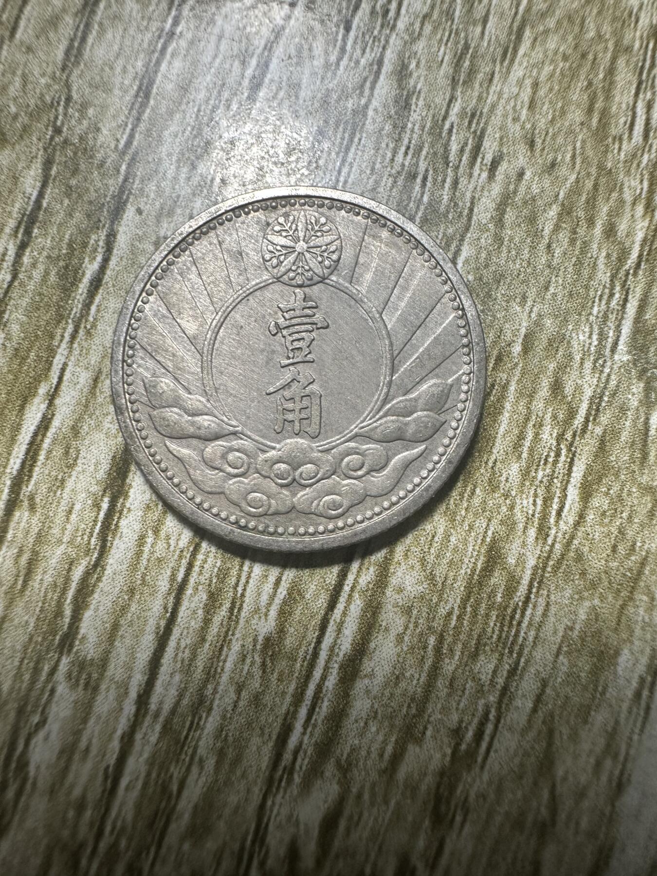 First