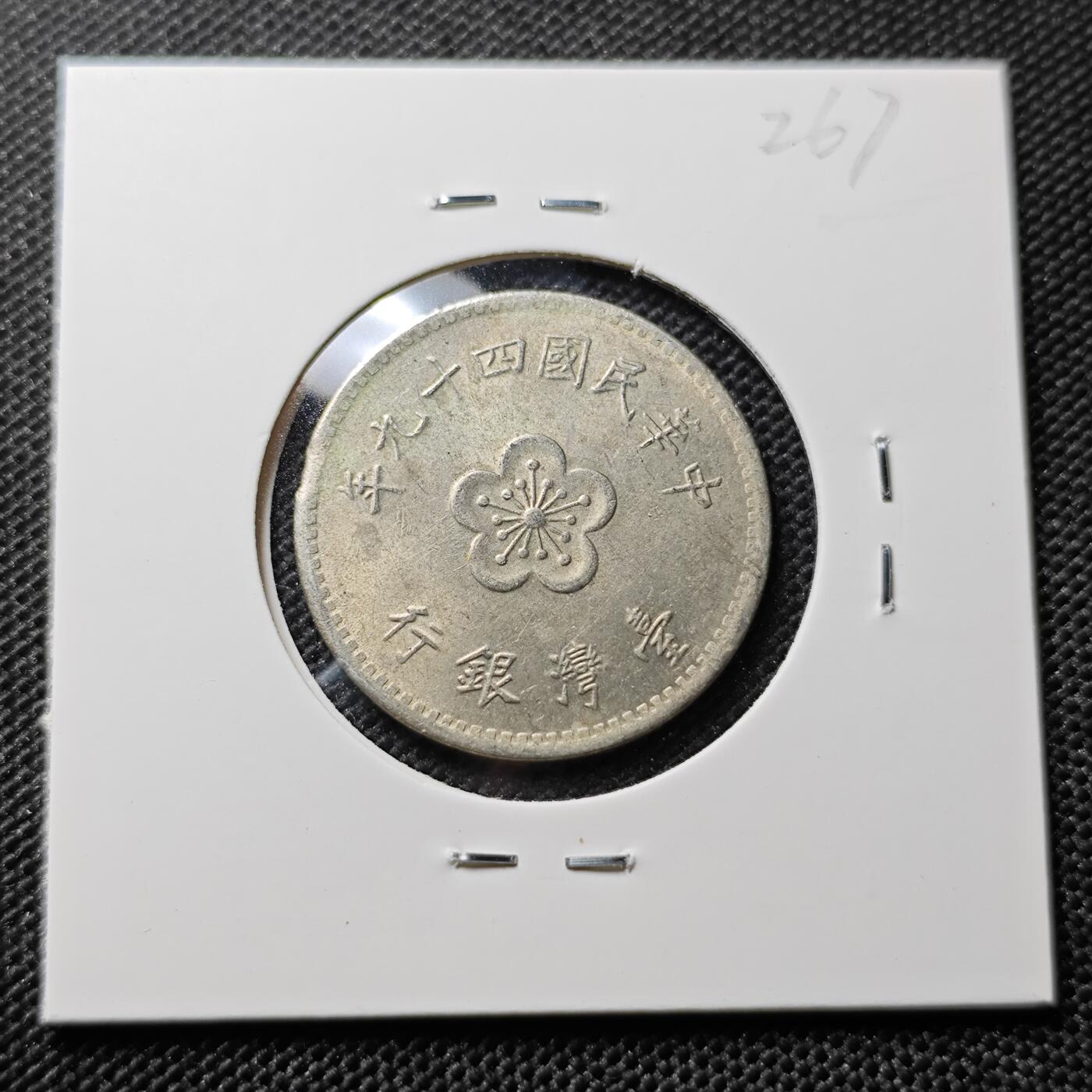 KK钱币收藏小铺 套币 好品/批量散币专场 周末发货