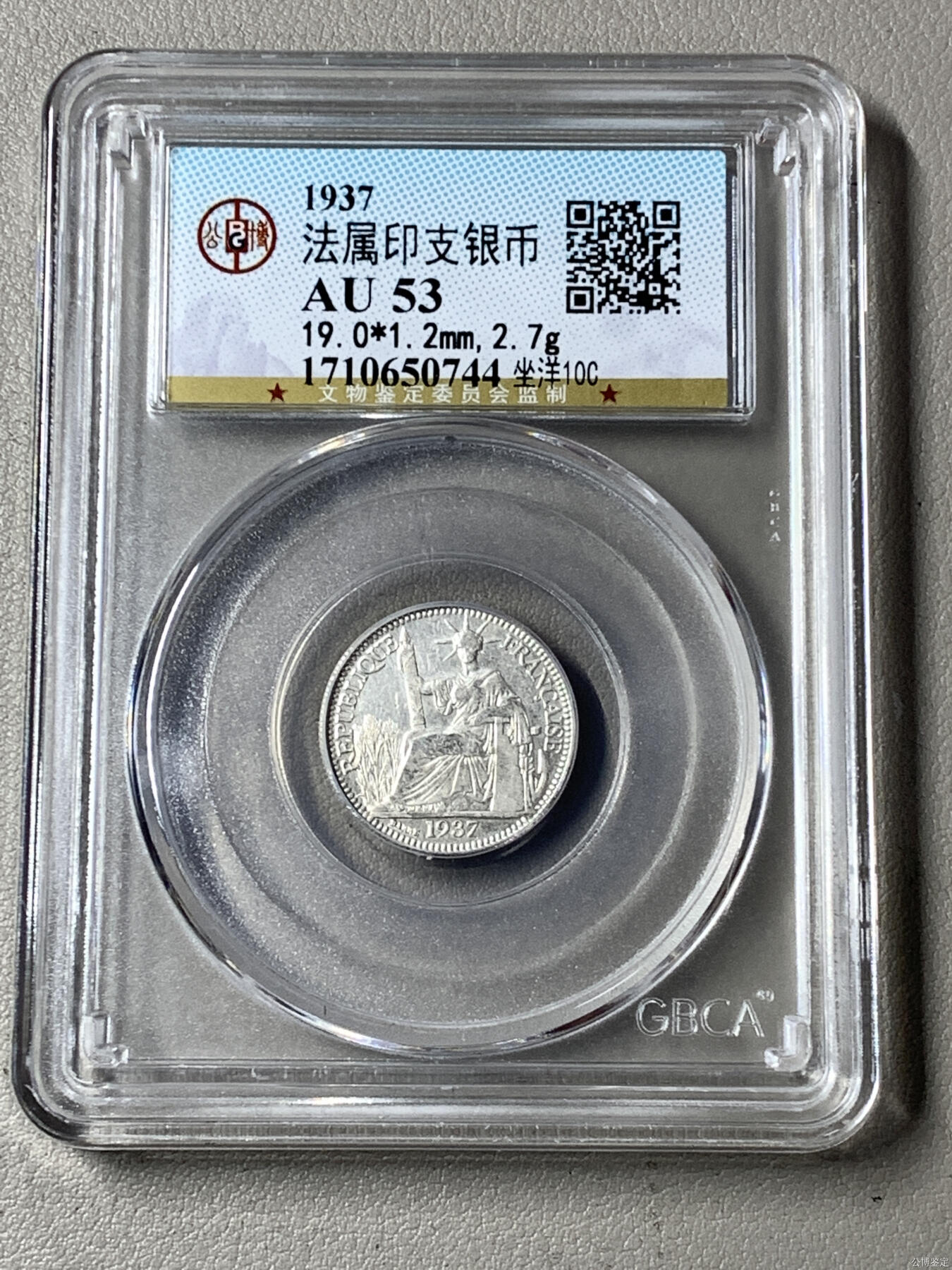 法属印支银币