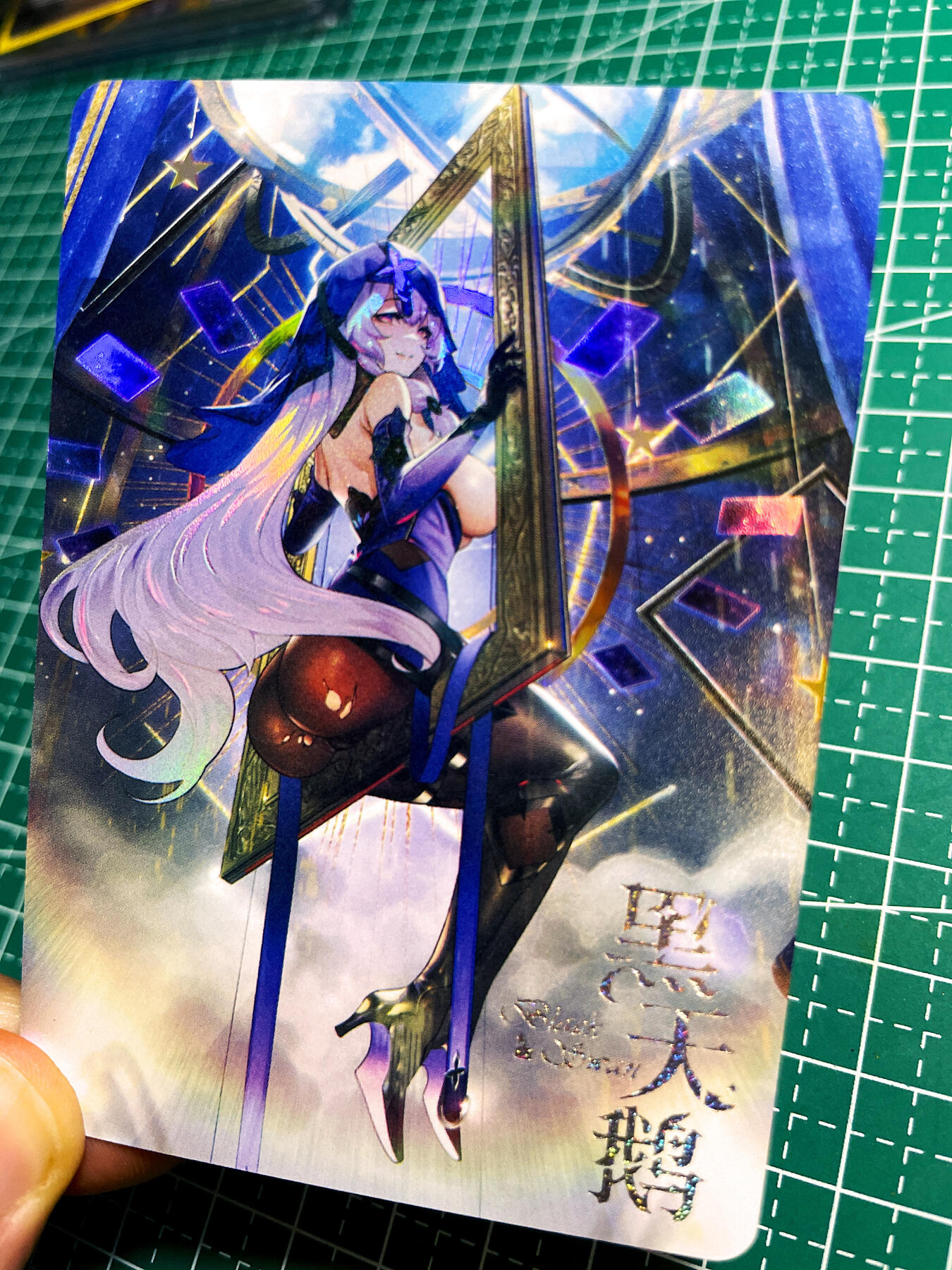 显眼宝20期 这次搞多一点 玩卡秀  崩坏星穹铁道 黑天鹅 一张 彩闪卡 63*88