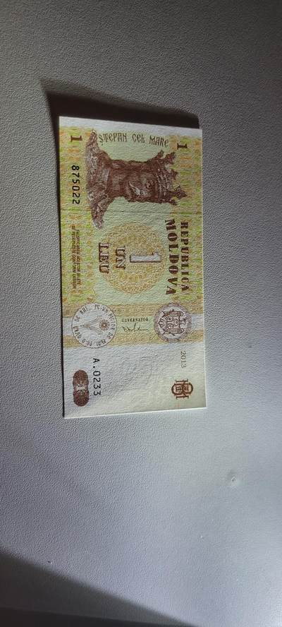 2025第十七期 纸币均有灯光 摩尔多瓦1列伊 2013版UNC
