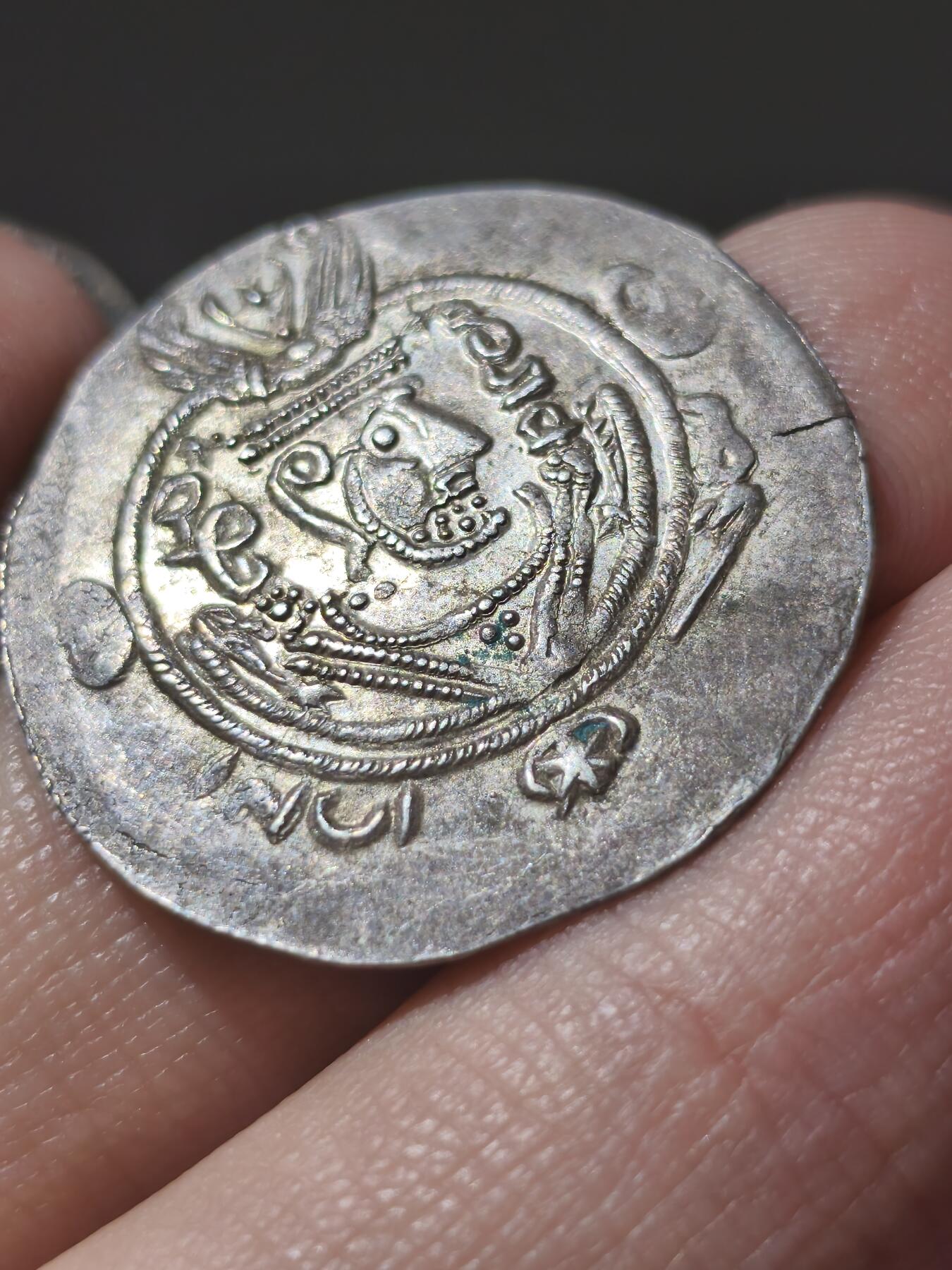 星盘钱币6.28外国古典币专场 品相挺好的塔巴里斯坦半德拉科马银币