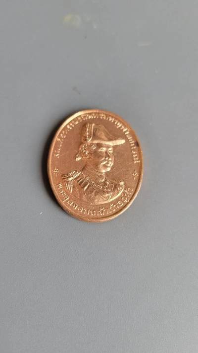 嘉宝良覃世界勋赏第10期拍卖 泰国纪念章