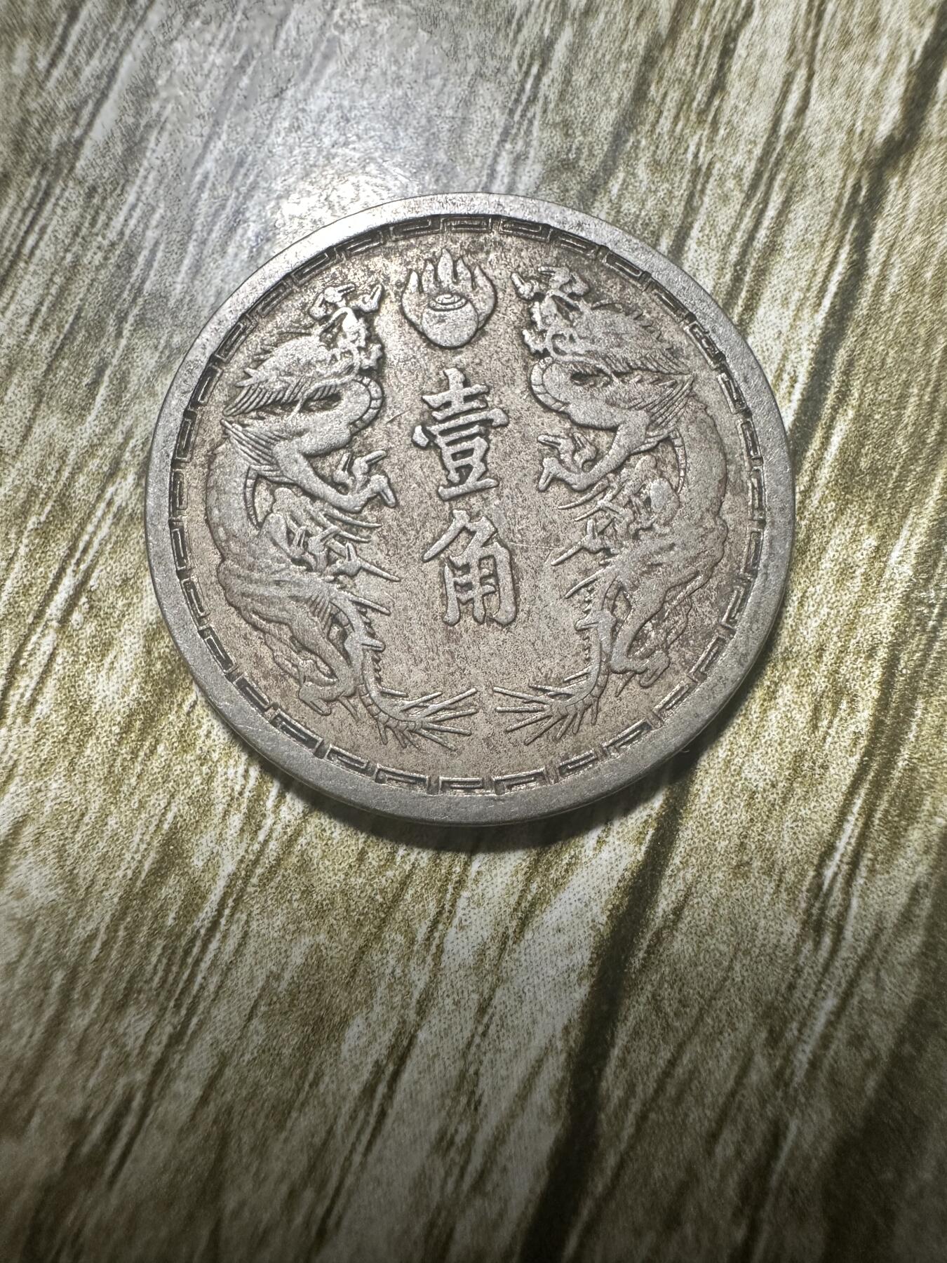 First