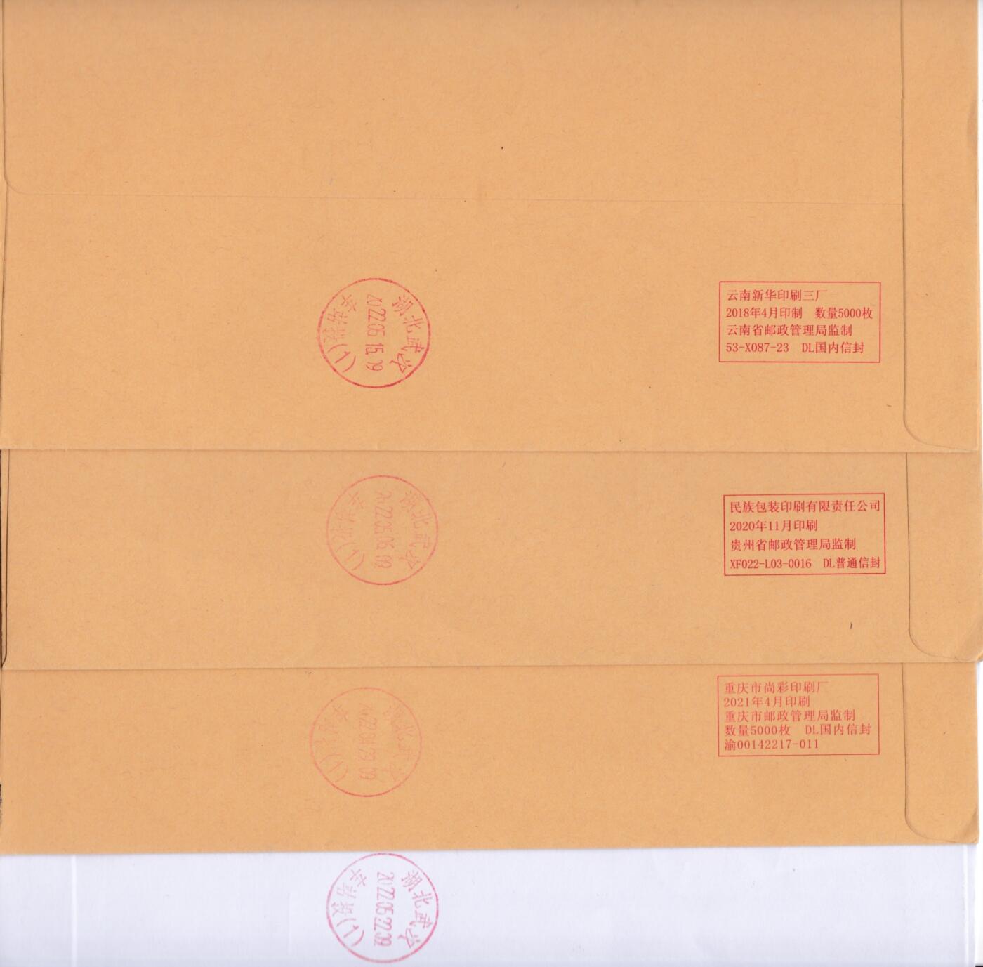 6月30日（周一）20:00中国大陆邮政专场 2022中国大陆《世界自然造产一中国南方喀斯特》》一票一封 七原地首日公函封 平寄国内 一套7枚 袁炼作品