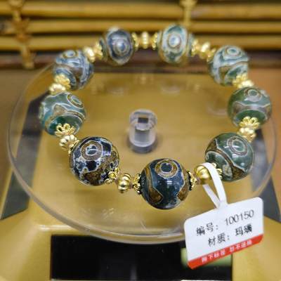 颜紫熹品牌藏传回流天珠玛瑙玉髓福利专场第2期 - 藏传回流天珠手串