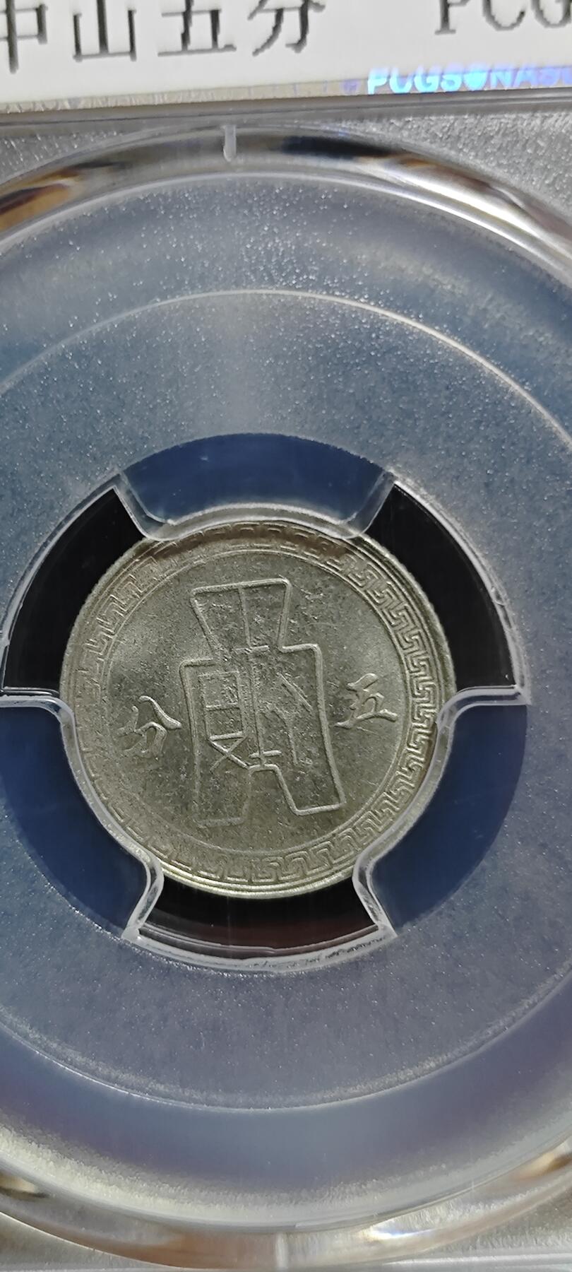1940 - Y-359