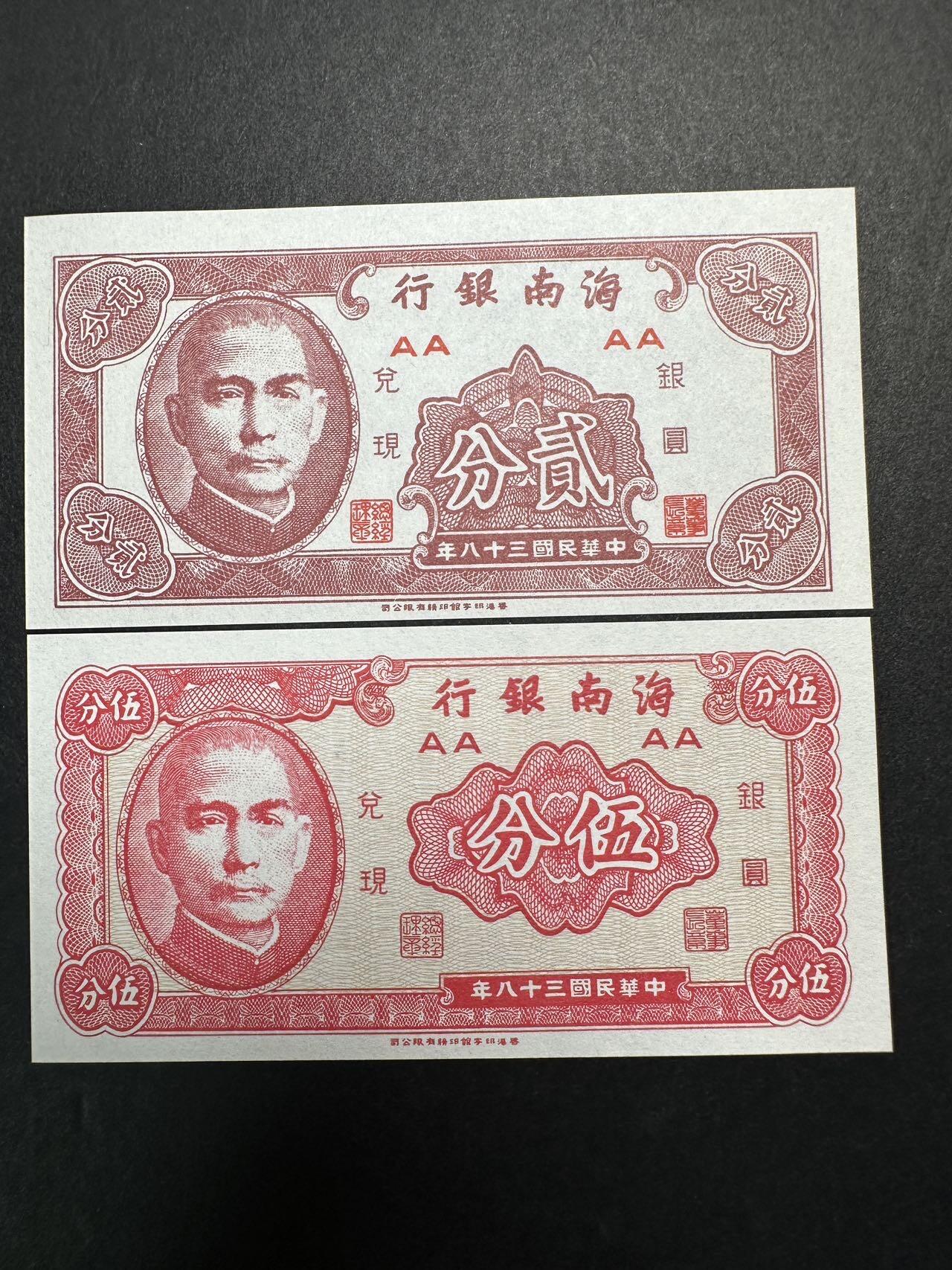 First
