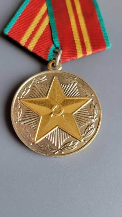 嘉宝良覃世界勋赏第10期拍卖 苏联消防局二级圆满服役奖章
