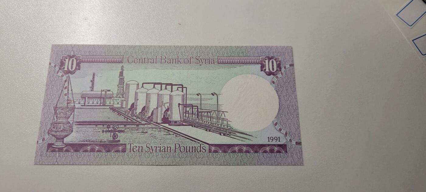 2025第十七期 纸币均有灯光 亚洲 1991年 叙利亚10镑纸币 阿兹姆宫 UNC