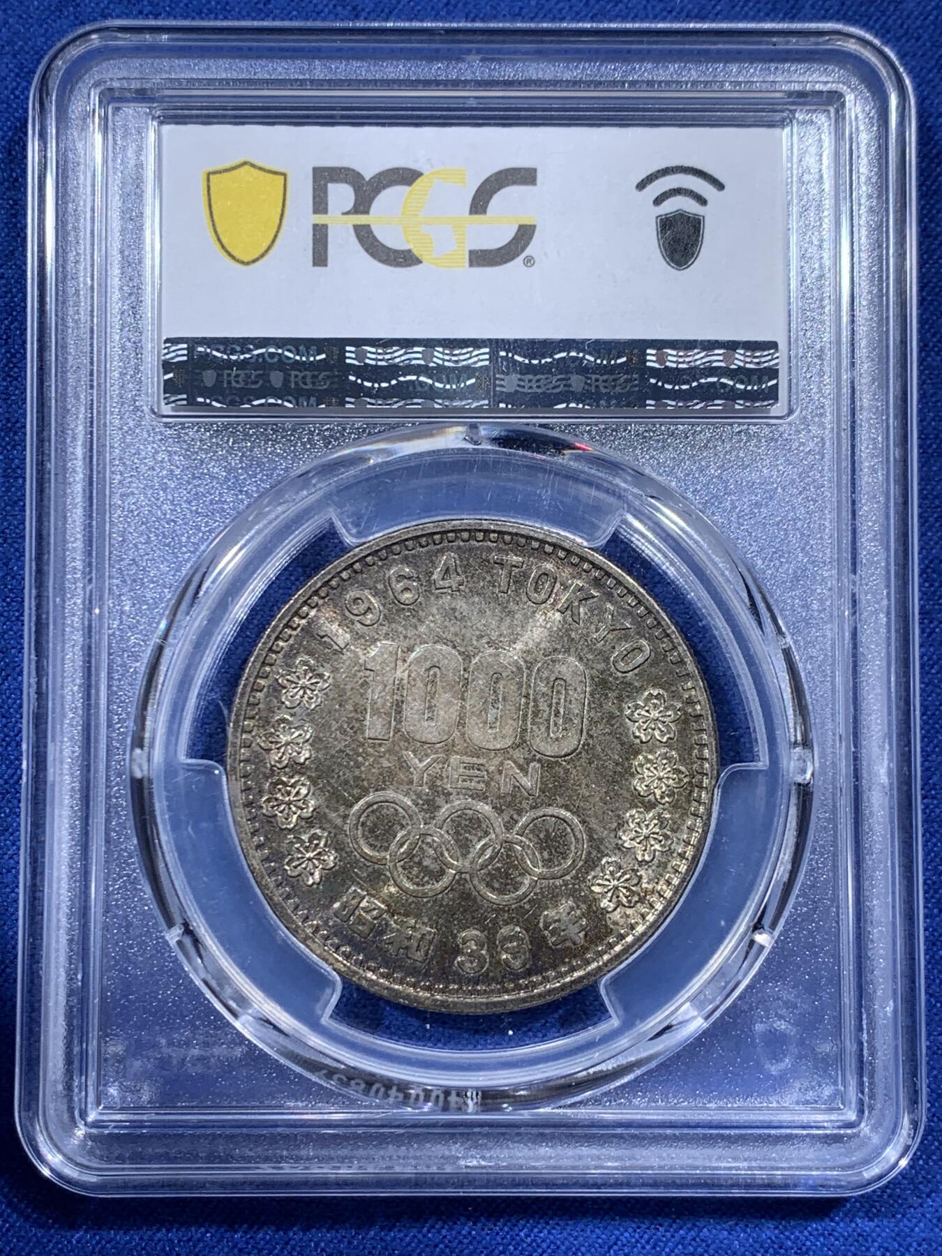 《竞宝斋》第395场 周日，周一，2场连拍 （全场包邮） PCGS MS66 日本1964年大奥1000元银币 金彩包浆