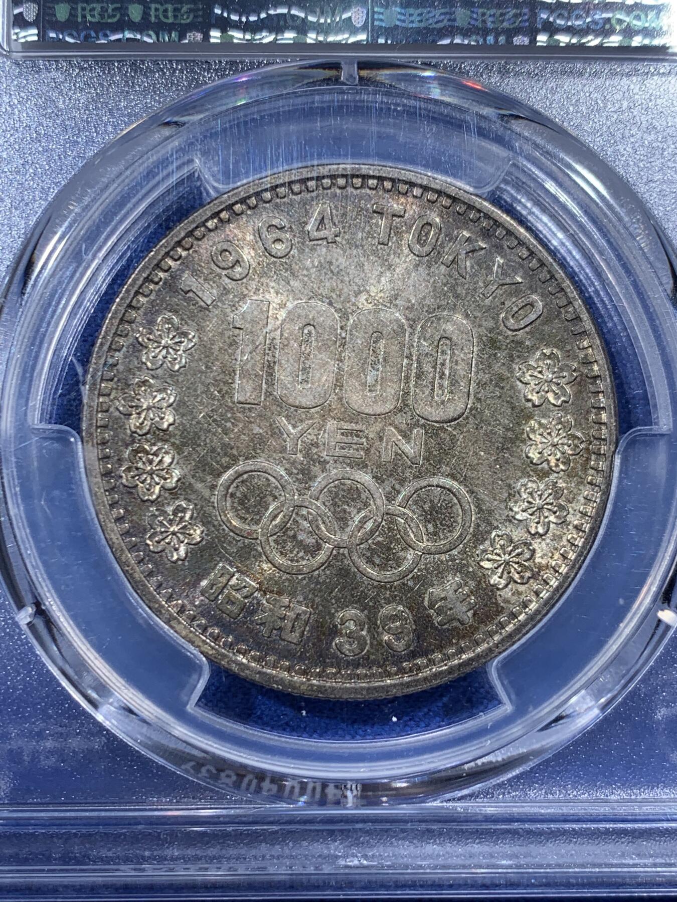 《竞宝斋》第395场 周日，周一，2场连拍 （全场包邮） PCGS MS66 日本1964年大奥1000元银币 金彩包浆