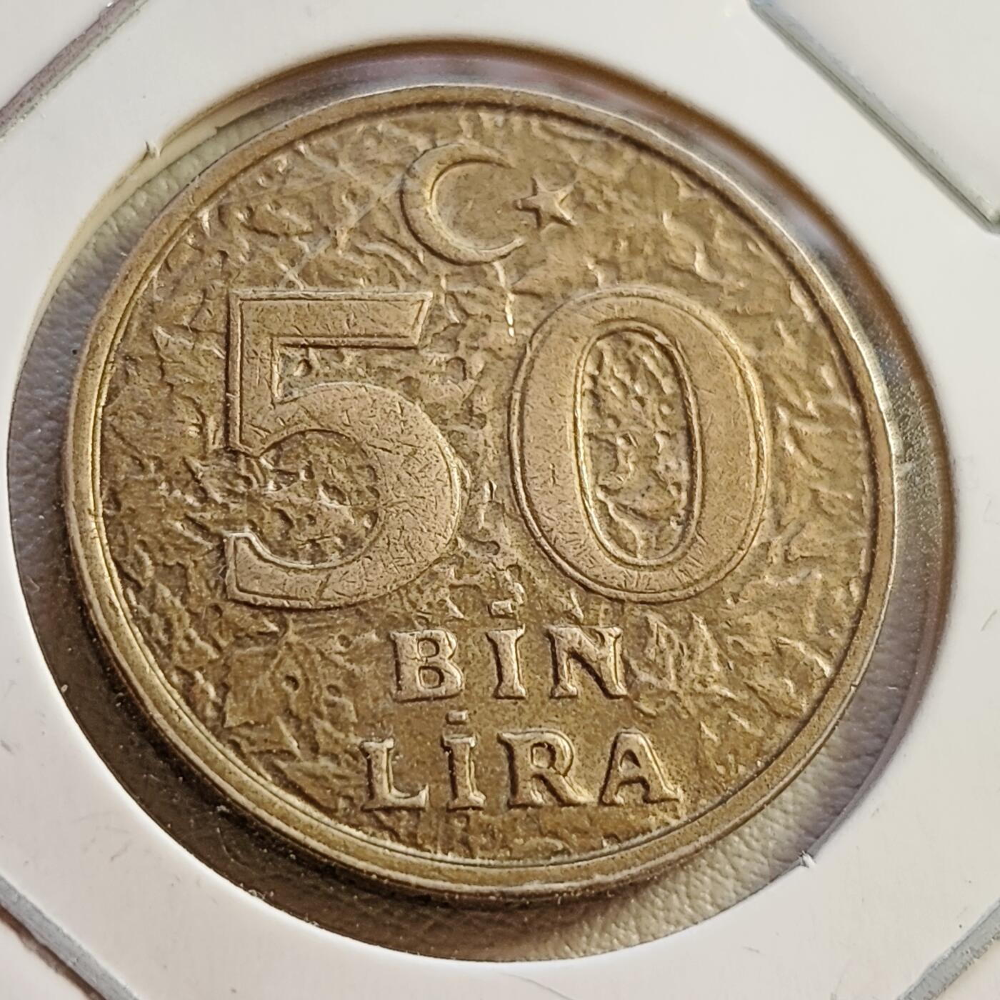 泉币菌-第42场-各国散币 土耳其1998年 50BIN 5万里拉 28mm 通胀时期 厚重币